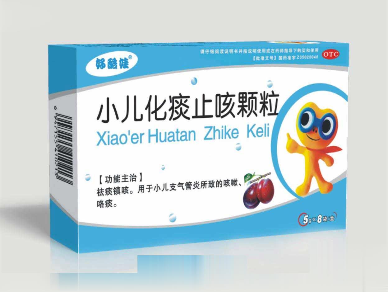 好酷娃—小儿化痰止咳颗粒