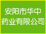 河南悦欣药业股份有限公司