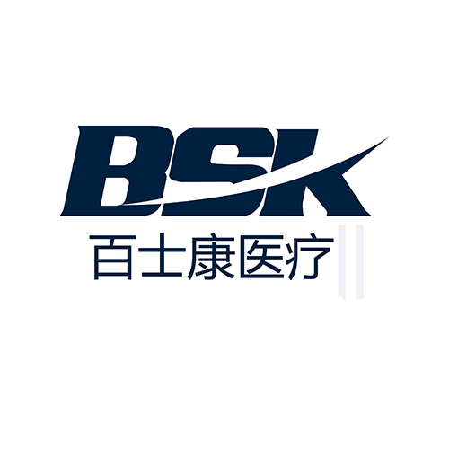 深圳市百士康医疗设备有限公司