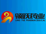 吉林省领跃药业有限公司