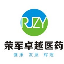 湖北荣军卓越医药有限公司