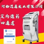 河南迈通实业有限公司