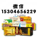哈尔滨天地药业有限公司