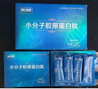 涵康药业