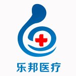 河南乐邦医疗器械有限公司