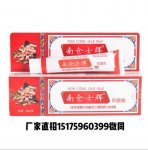 邢台辉毅医药销售有限公司