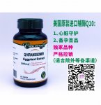 深圳市奥瑞康生物科技有限公司