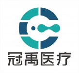 长春市冠禹医疗器械有限公司