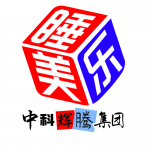 安徽中科辉腾生物科技集团有限公司