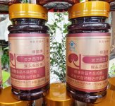 陕西瑞禾生物科技有限公司