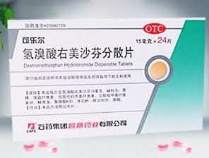 氢溴酸右美沙芬分散片