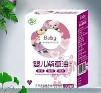 婴儿紫草油