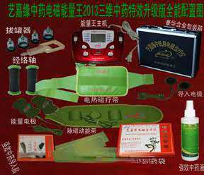 新型理疗仪器