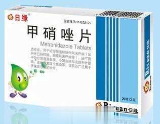 甲硝唑片