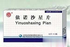 依诺沙星片