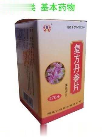 复方丹参片270s薄膜衣片套盒