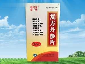 复方丹参片