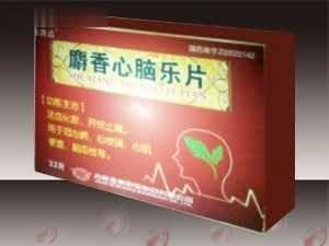 麝香心脑乐片