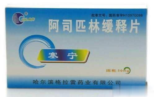阿司匹林缓释片