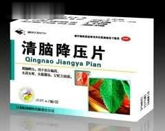 清脑降压片