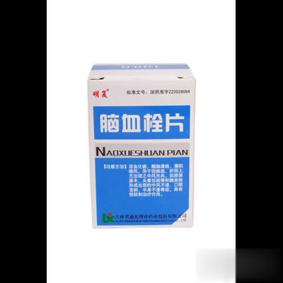 脑血栓片