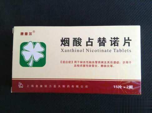 烟酸占替诺片