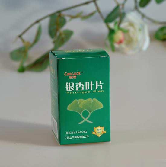 银杏叶片