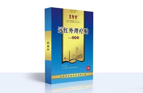 颈椎病远红外理疗贴