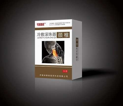 冷敷滚珠器