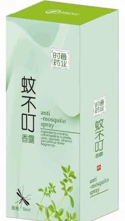蚊不叮