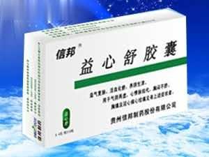 益心舒胶囊