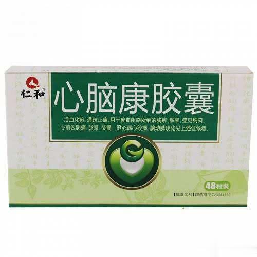敬德堂心脑康胶囊