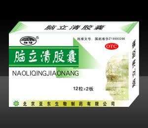 脑立清胶囊