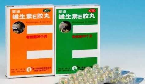 维生素E胶丸