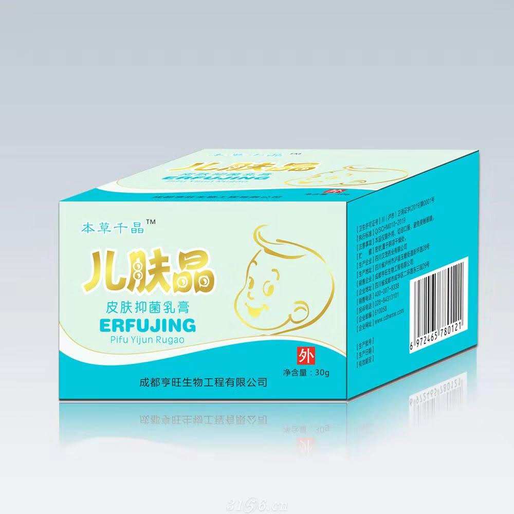 儿肤晶●皮肤抑菌乳膏