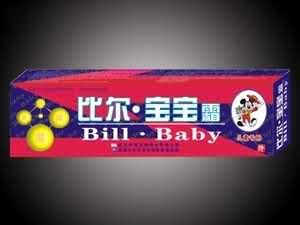 比尔宝宝霜