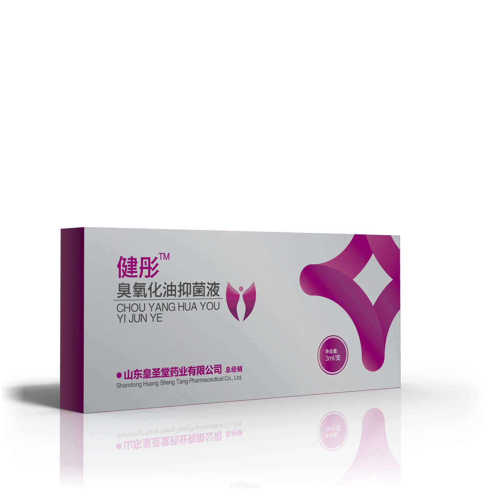 臭氧化油抑菌液