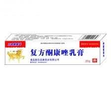 复方酮康唑乳膏 独家 皮肤