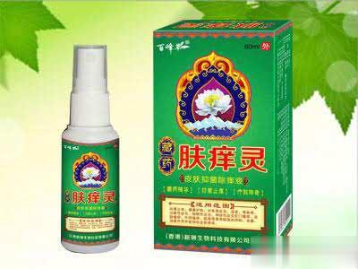 藏药肤痒灵