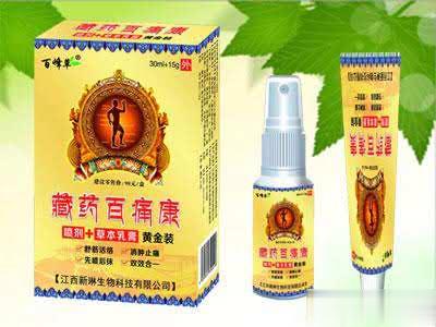 藏药百痛康喷剂+乳膏二合一