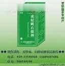 虎杖矾石搽剂