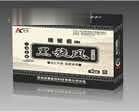 黑旋风-腰腿疼专用