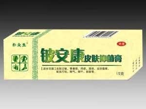 铍安康抑菌乳膏
