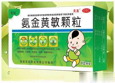 氨金黄敏颗粒