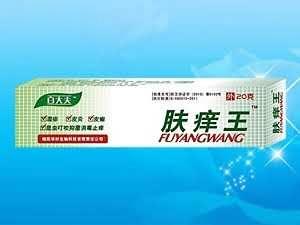 肤痒王软膏