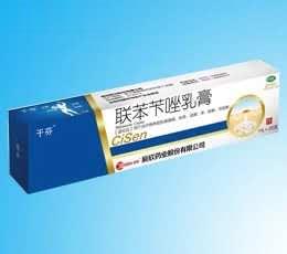 联苯苄唑乳膏