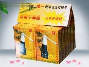 脚将军