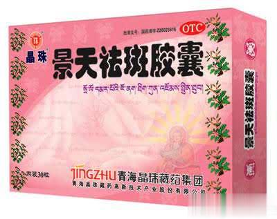 景天祛斑胶囊