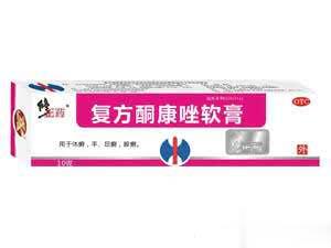 复方酮康唑软膏