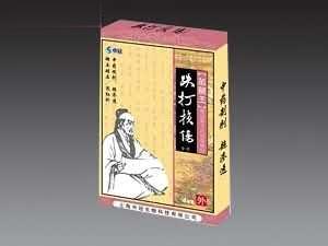 跌打损伤贴--（贴剂，骨科）